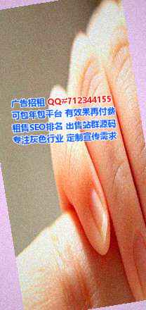 广信孕母自动化经营部